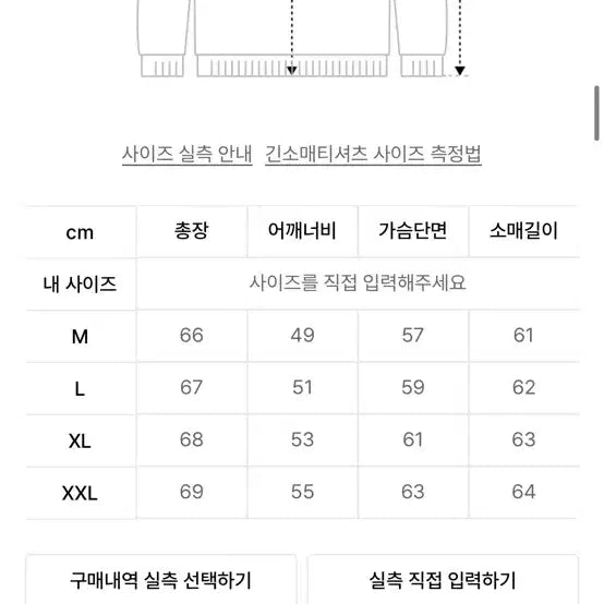 [BUNJANG] Union Blue Hard Twist Henly Neck Knit L / 유니온블루 하드트위스트 헨리넥 니트 블랙 L