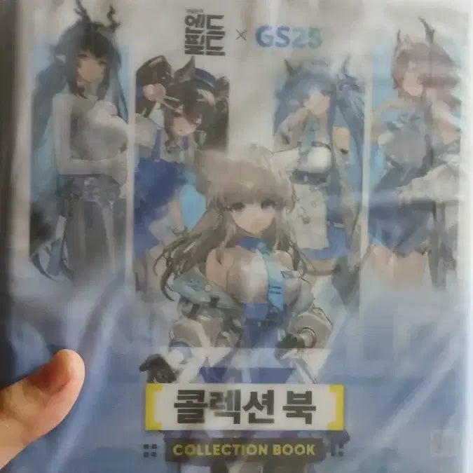 [BUNJANG] Endfield GS Collaboration Photocard Binder / 엔드필드 GS콜라보 포토카드북