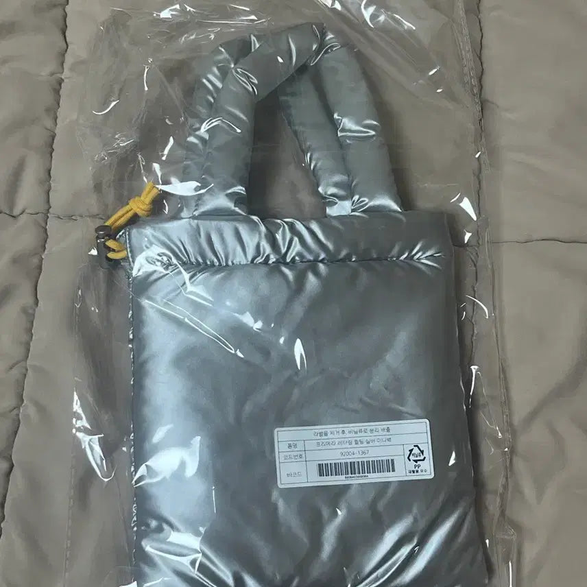 [SOLD OUT] 프리메라 레터링 퀄팅 실버 미니백