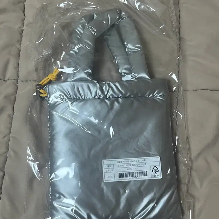 [SOLD OUT] 프리메라 레터링 퀄팅 실버 미니백