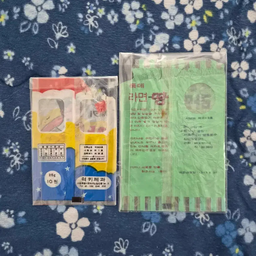 [BUNJANG] 1970s Atom Ramen Snack Bag / 70년대 과자봉지