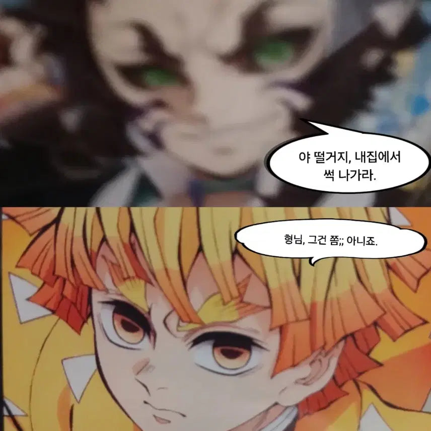 [BUNJANG] Demon Slayer Agatsuma Zenitsu Acrylic Stand Mini Folding Screen Bundle Set Rare / ㅇㅖ약중) 귀멸의 칼날 아가츠마 젠이츠 아크릴 스탠드 미니 병풍 희귀