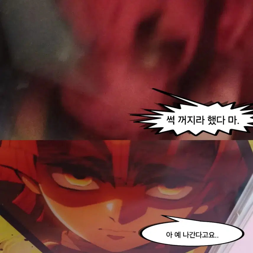 [BUNJANG] Demon Slayer Agatsuma Zenitsu Acrylic Stand Mini Folding Screen Bundle Set Rare / ㅇㅖ약중) 귀멸의 칼날 아가츠마 젠이츠 아크릴 스탠드 미니 병풍 희귀