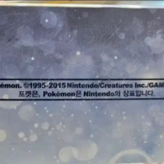 [BUNJANG] Pokemon Card Game Pokemon Legend Deck Case / 포켓몬 카드 게임 포켓몬스터 레전드 덱 케이스