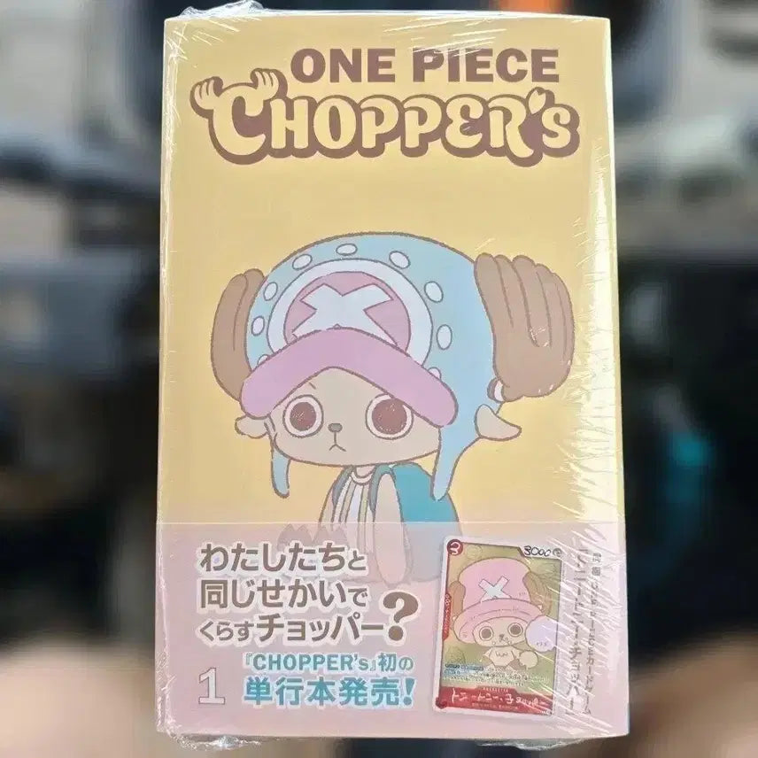 [BUNJANG] One Piece Card Game CHOPPER&