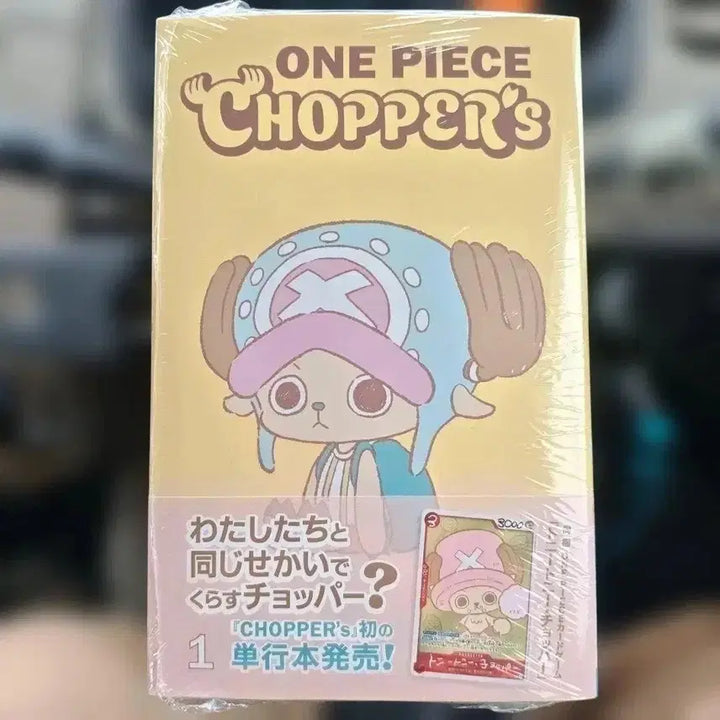 [BUNJANG] One Piece Card Game CHOPPER&