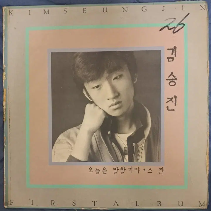[BUNJANG] Kim Seung Jin LP / LP  김승진  판매