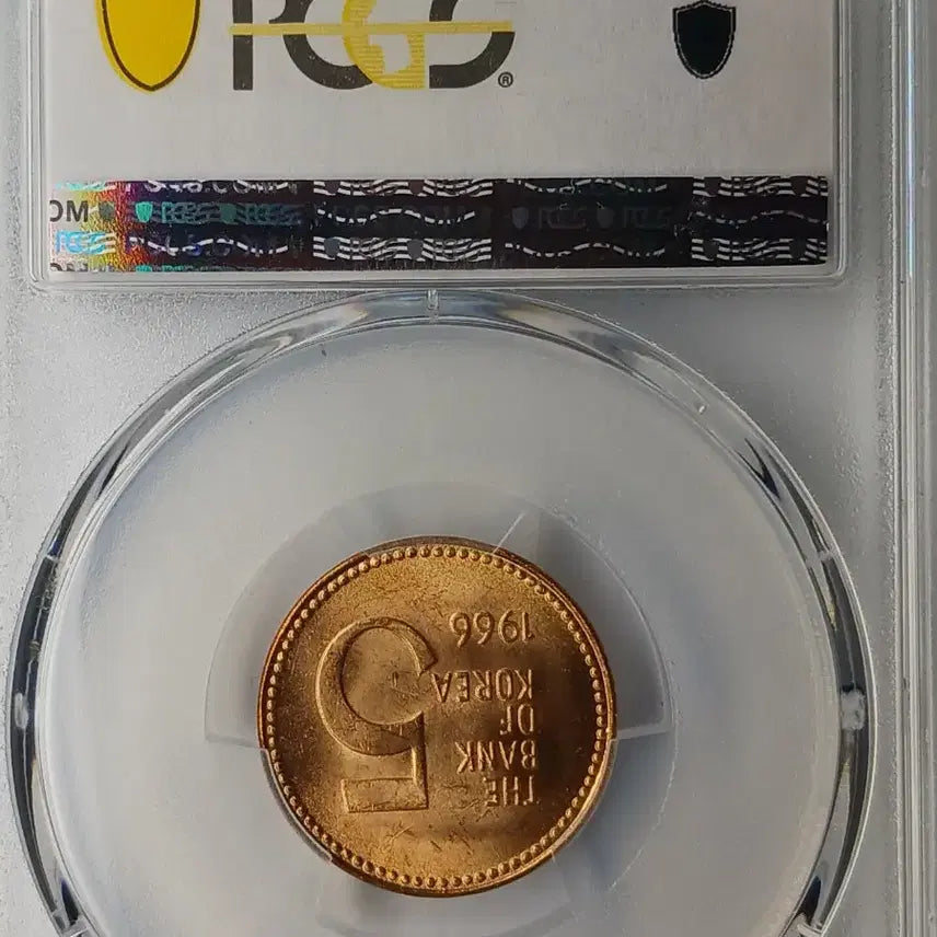 [BUNJANG] Bank of Korea 1966 5 Won Copper Coin PCGS MS 65 / 한국은행  1966년  5원 적동화  * PCGS MS 65 *