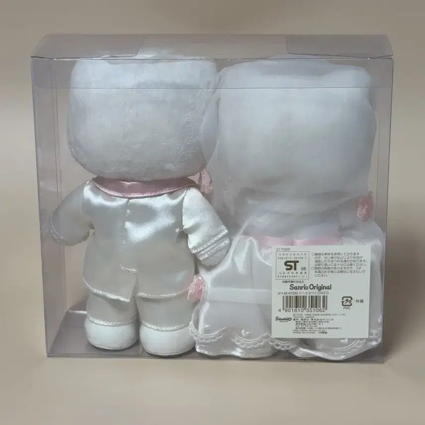 [BUNJANG] Vintage Hello Kitty Wedding Kitty Plush / 고전키티 키티인형 웨딩키티 키티 다니엘 결혼