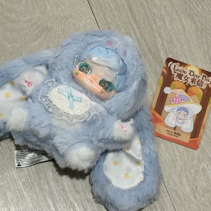 [BUNJANG] Bamtoman Witch Color Change Chic Doll / 정품 밤토마녀 색변시크 투눈 판매합니당