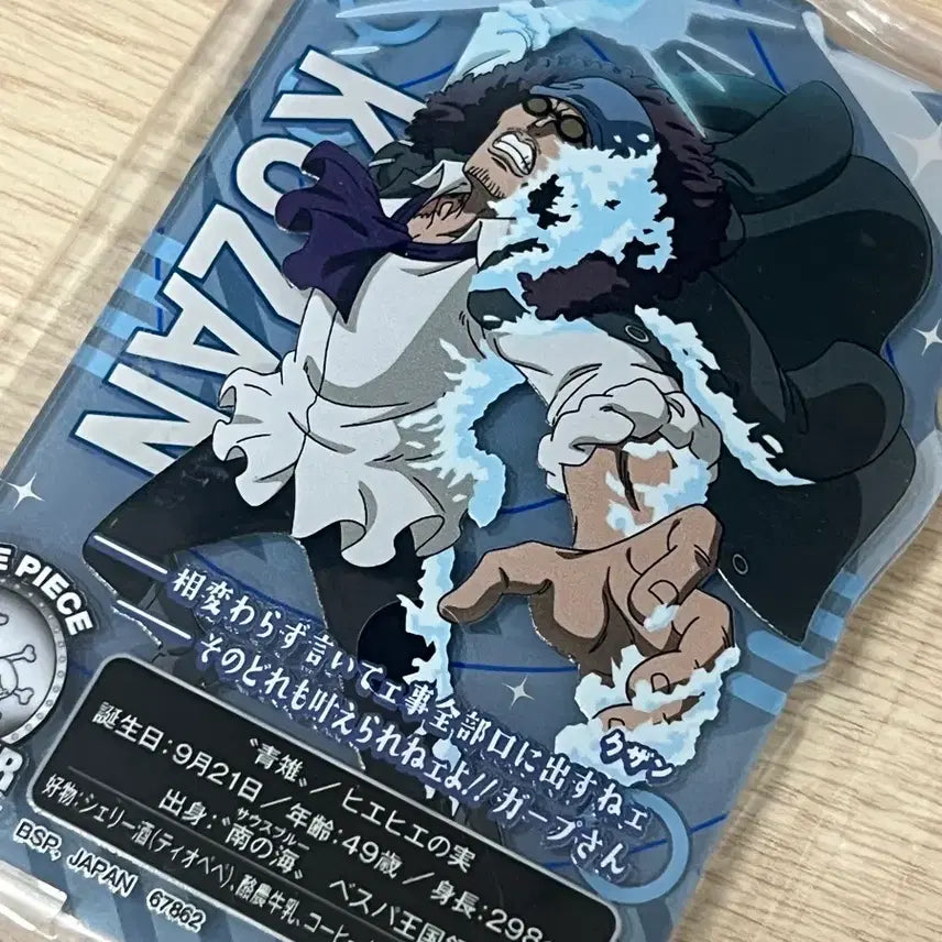 [BUNJANG] One Piece Aokiji Acrylic Stand / 원피스 쿠잔 아크릴 스탠드