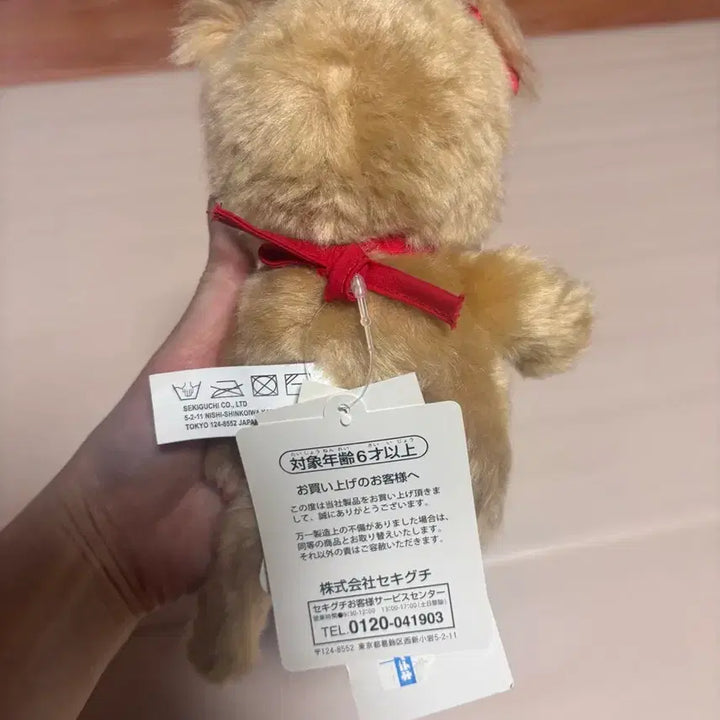 [BUNJANG] Monchhichi Sweet Sugar Pigtails Girl Doll / 몬치치 스위트슈가 양갈래