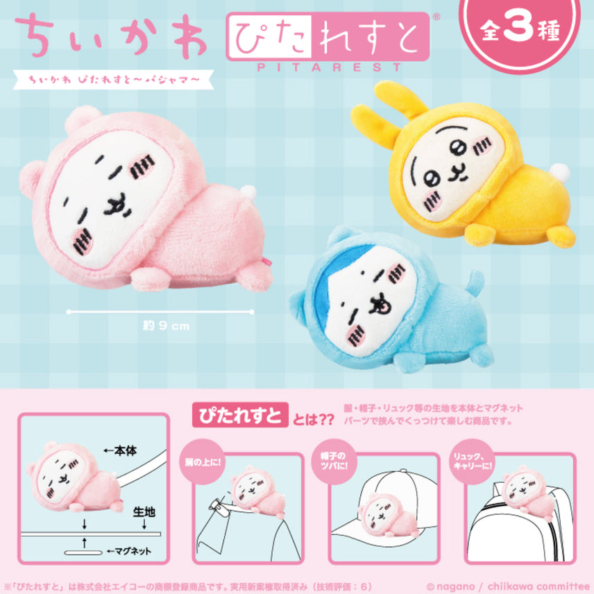 [BUNJANG] Hachware Pajama Pitatto&