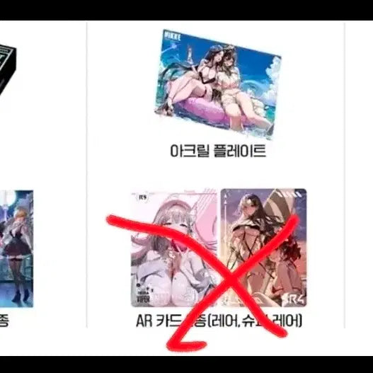 [BUNJANG] Niki 2024 Pop-up Limited Edition Goods (Unsealed) / 개봉품) 니케 2024 팝업 리미티드 에디션 굿즈
