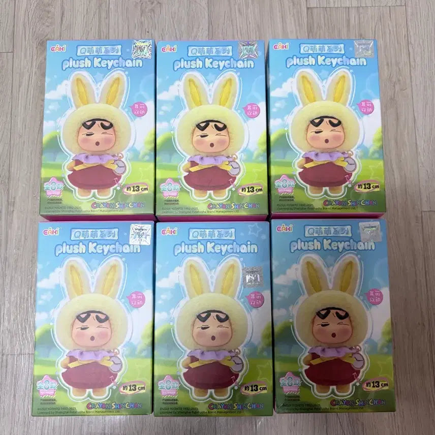 [BUNJANG] Crayon Shin-chan Authentic Crayon Charm / 짱구 키링 (정품)