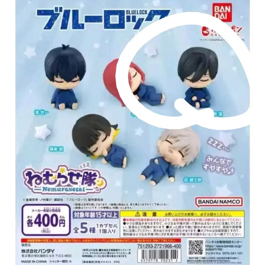 [BUNJANG] Blue Lock Rin Itoshi "Shoulder Bump" Onemutan Gacha Figure / 블루록 네무라세타이 이토시 린 어깨쿵 꾸벅 가챠 팝니당