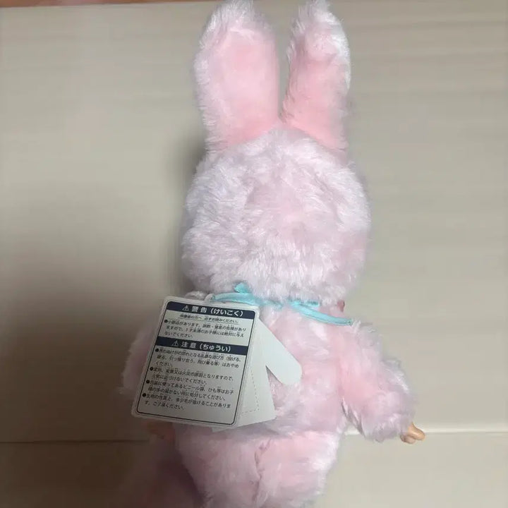 [BUNJANG] Chimutan M Size Plush / 치무탄 M 사이즈