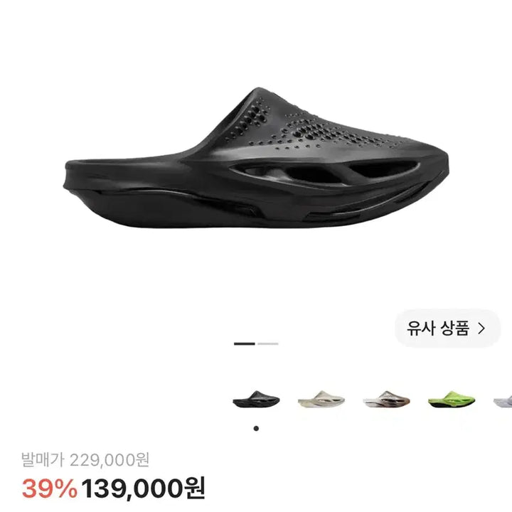 [BUNJANG] Nike x Matthew M. Williams Collaborator Slide Sandals / 나이키 x 매튜 M 윌리엄스 슬리퍼