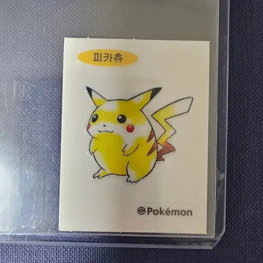 [BUNJANG] Pokemon 30th Anniversary Pika Pika Seal / 포켓몬 빵 레트로 30주년 띠부띠부씰 피카츄