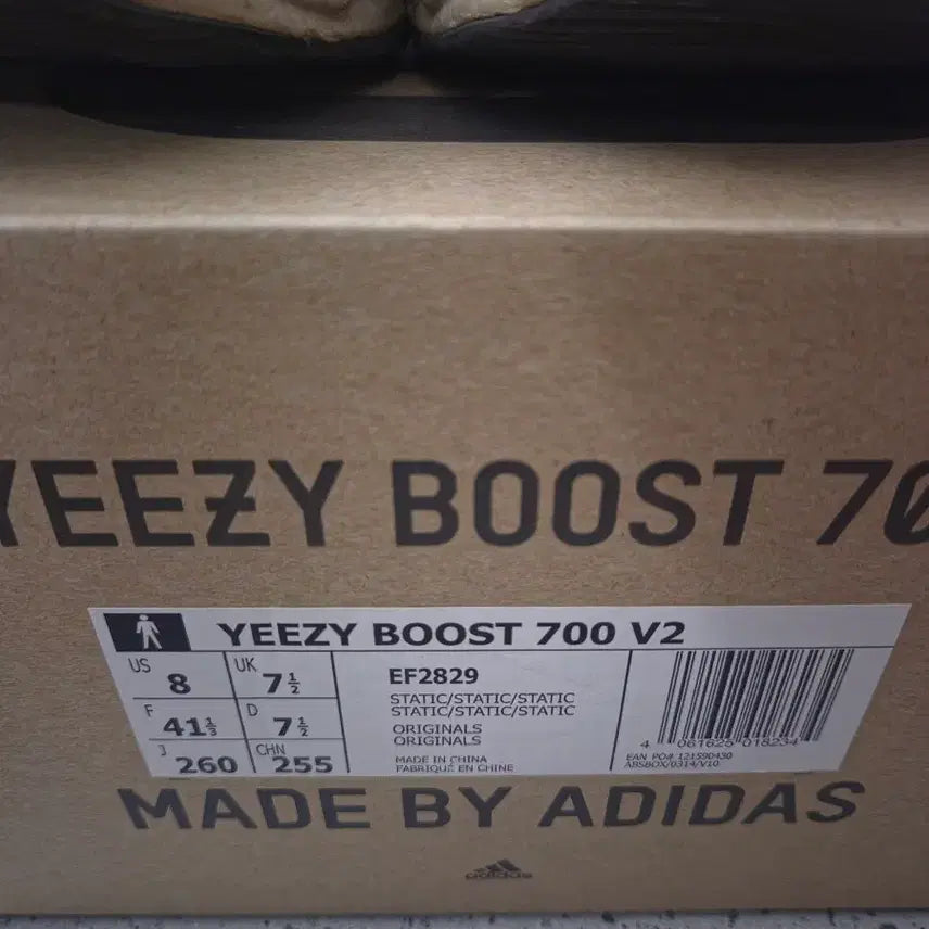 [BUNJANG] Adidas Yeezy Boost 700 V2 Static / 아디다스 이지부스트 700 V2 스태틱