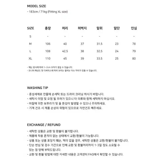 [BUNJANG] Uniform Bridge Double Knee Work Pants Sage Green XL / (멋진맛)유니폼브릿지 xl 더블 니 워크 팬츠 XL 세이지 그린