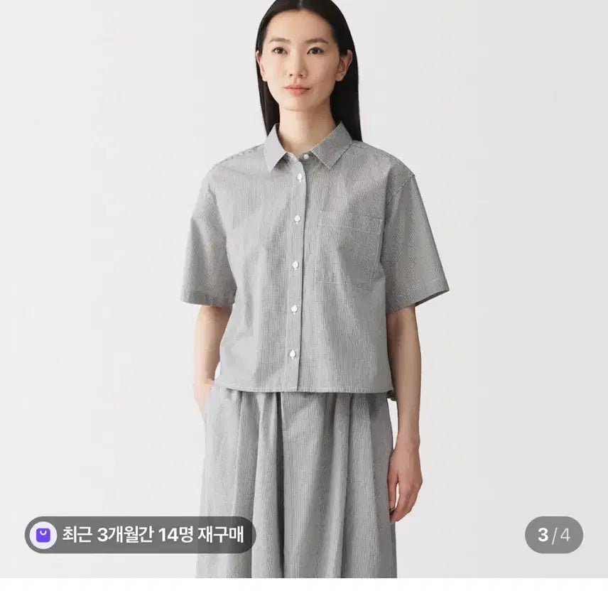 [BUNJANG] Muji Women&