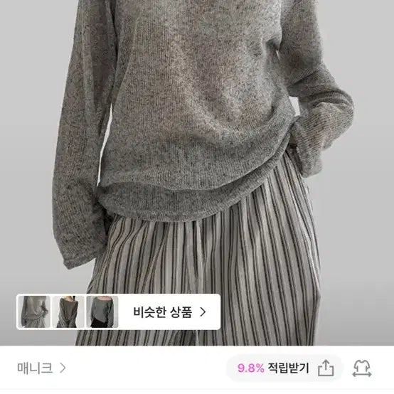 [BUNJANG] Manique Linen Knit See-through Loose Fit Sweater / 지그재그 매니크 시스루 루즈핏 린넨니트 그레이