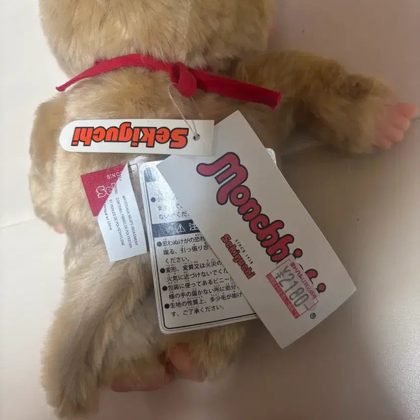 [BUNJANG] Monchhichi Sweet Gold Girl M Size / 몬치치 M 골드 여아