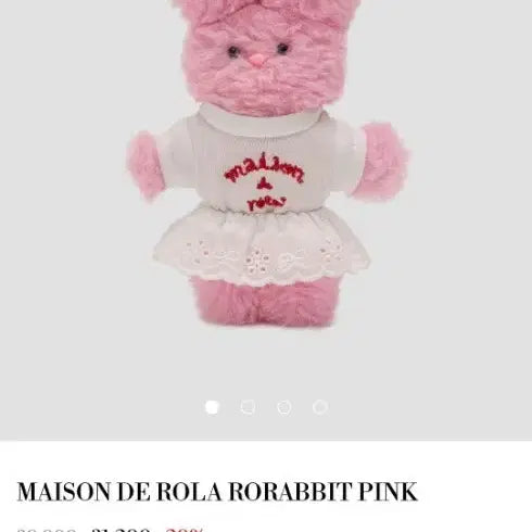 [BUNJANG] IVE Jang Wonyoung Lolalola Pink Keyring / 새제품) 아이브 장원영 로라로라 키링