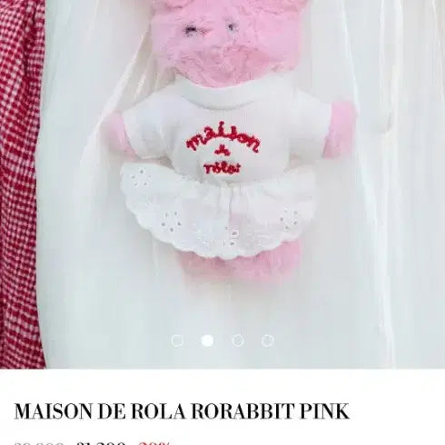 [BUNJANG] IVE Jang Wonyoung Lolalola Pink Keyring / 새제품) 아이브 장원영 로라로라 키링