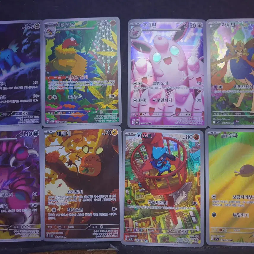 [BUNJANG] Pokemon AR Cards Bundle (14 cards + 3 service cards) / 포켓몬카드 ar 14장팝니다 (3장서비스 찍힘있음)
