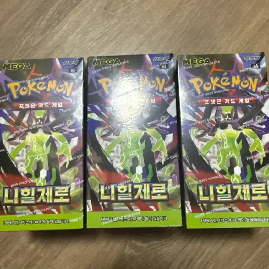 [BUNJANG] Pokemon Card Nihilzero Sealed Expansion Pack / 포켓몬카드 니힐제로 미개봉 팝니다