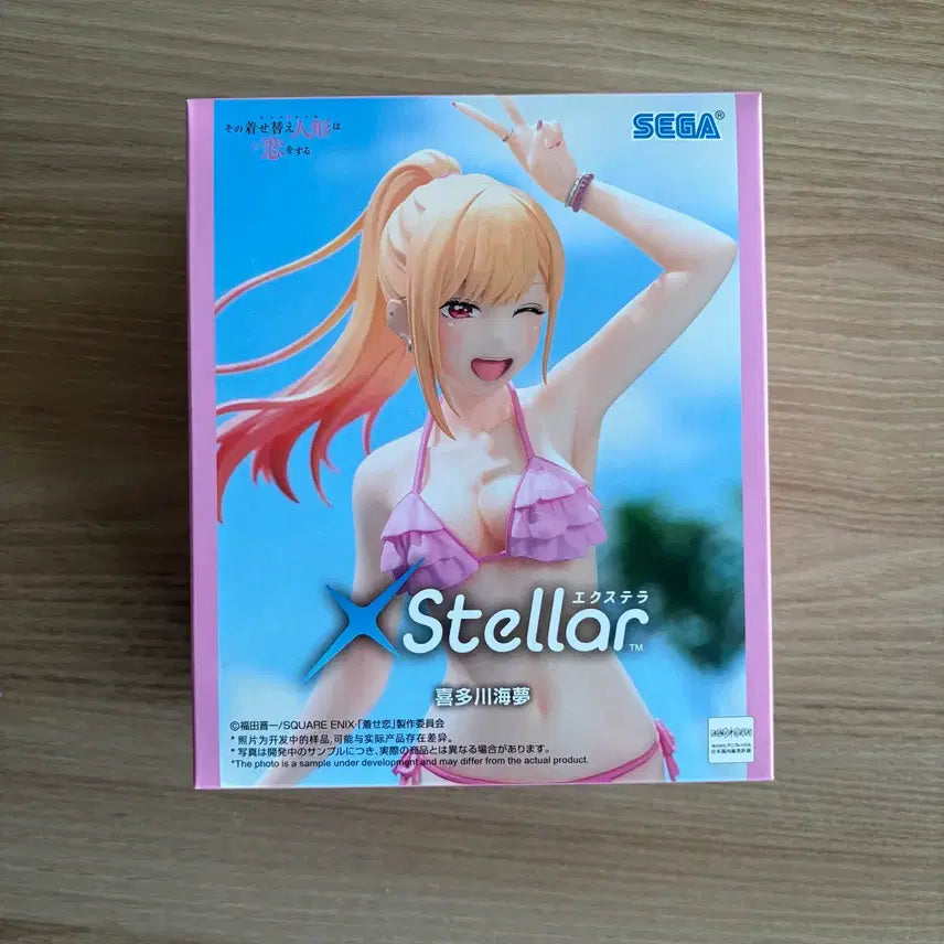 [BUNJANG] Alphamax Skytube Kitagawa Marin Bisque Doll Figure (Sealed) / 그비돌 비스크돌 세가 엑스스텔라 키타가와 마린 피규어 미개봉
