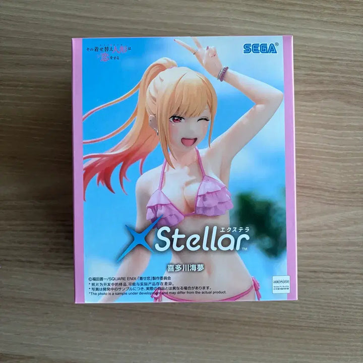 [BUNJANG] Alphamax Skytube Kitagawa Marin Bisque Doll Figure (Sealed) / 그비돌 비스크돌 세가 엑스스텔라 키타가와 마린 피규어 미개봉