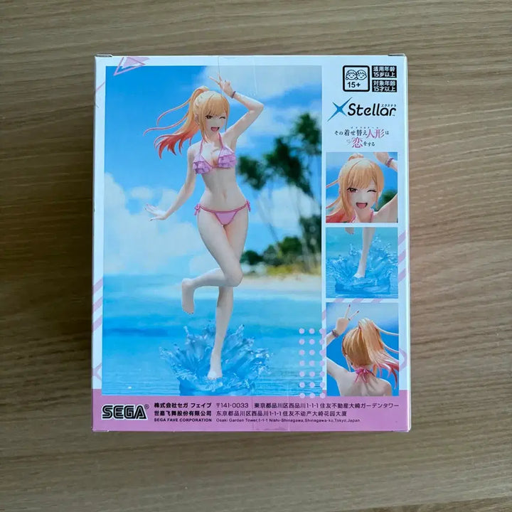 [BUNJANG] Alphamax Skytube Kitagawa Marin Bisque Doll Figure (Sealed) / 그비돌 비스크돌 세가 엑스스텔라 키타가와 마린 피규어 미개봉