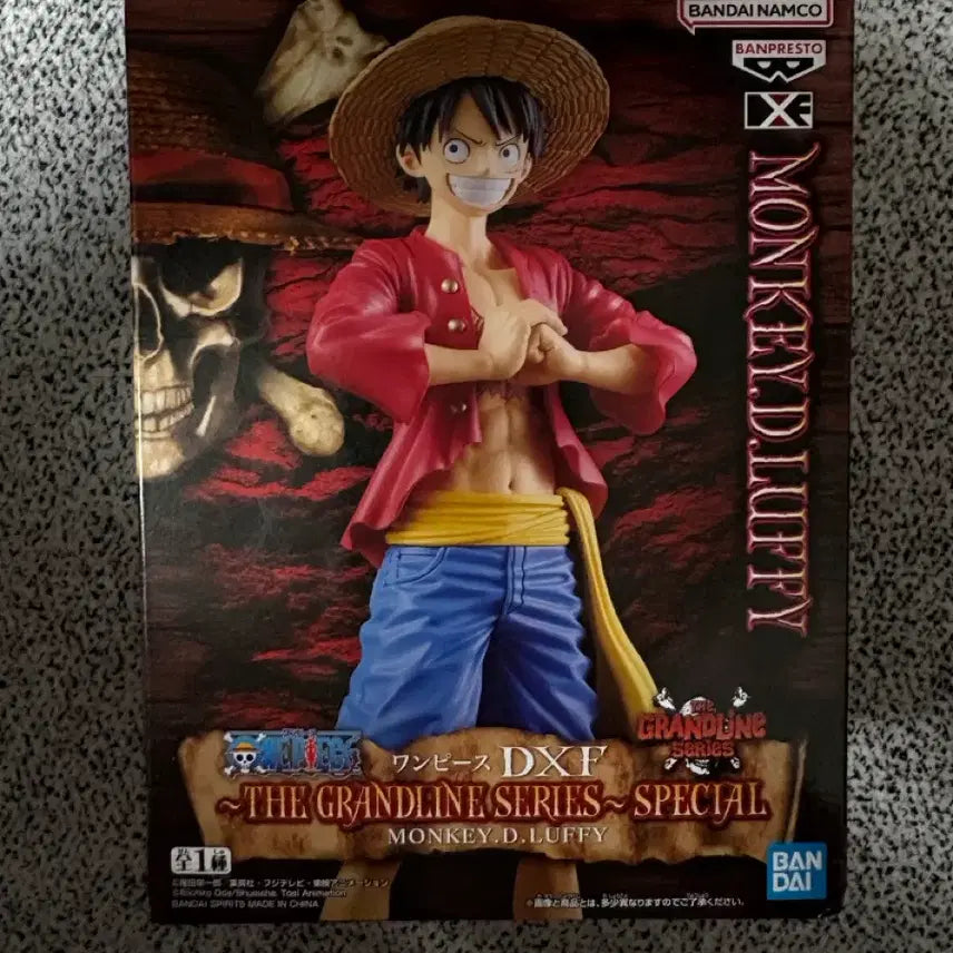 [BUNJANG] One Piece DXF Grandline Luffy Special Figure / 원피스 dxf 그랜드라인 피규어 루피 스페셜