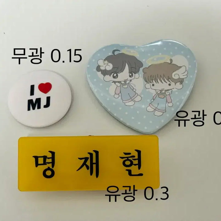 [BUNJANG] BOYNEXTDOOR Yoon Myung Jaehyun Pin Badge / 보넥도 운멍즈 명재현 핀뱃지 핀버튼 명찰