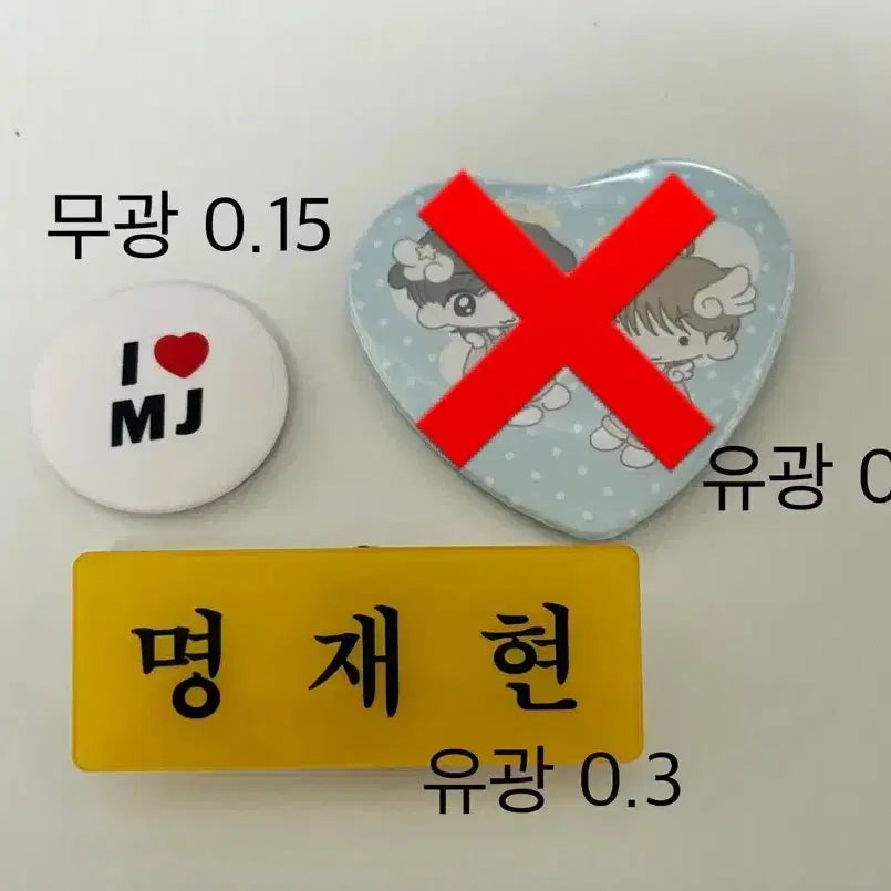 [BUNJANG] BOYNEXTDOOR Yoon Myung Jaehyun Pin Badge / 보넥도 운멍즈 명재현 핀뱃지 핀버튼 명찰