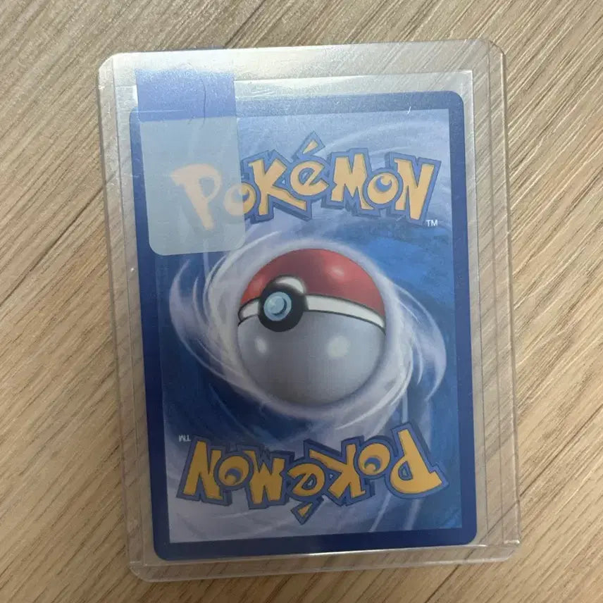 [BUNJANG] Pokemon Blue Eyes&