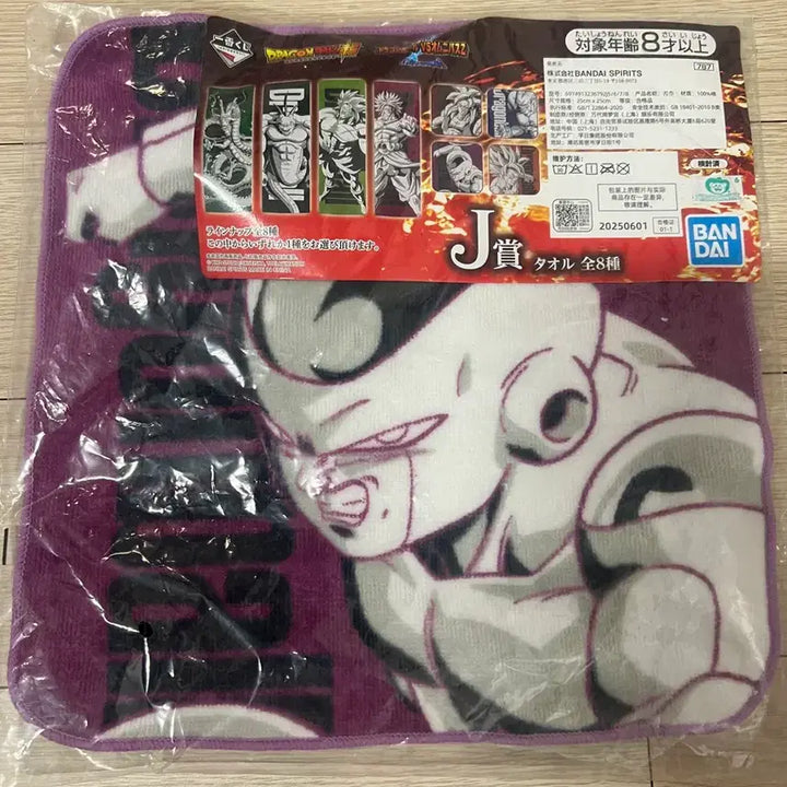 [BUNJANG] Dragon Ball Frieza Towel / 드래곤볼 프리저 타올