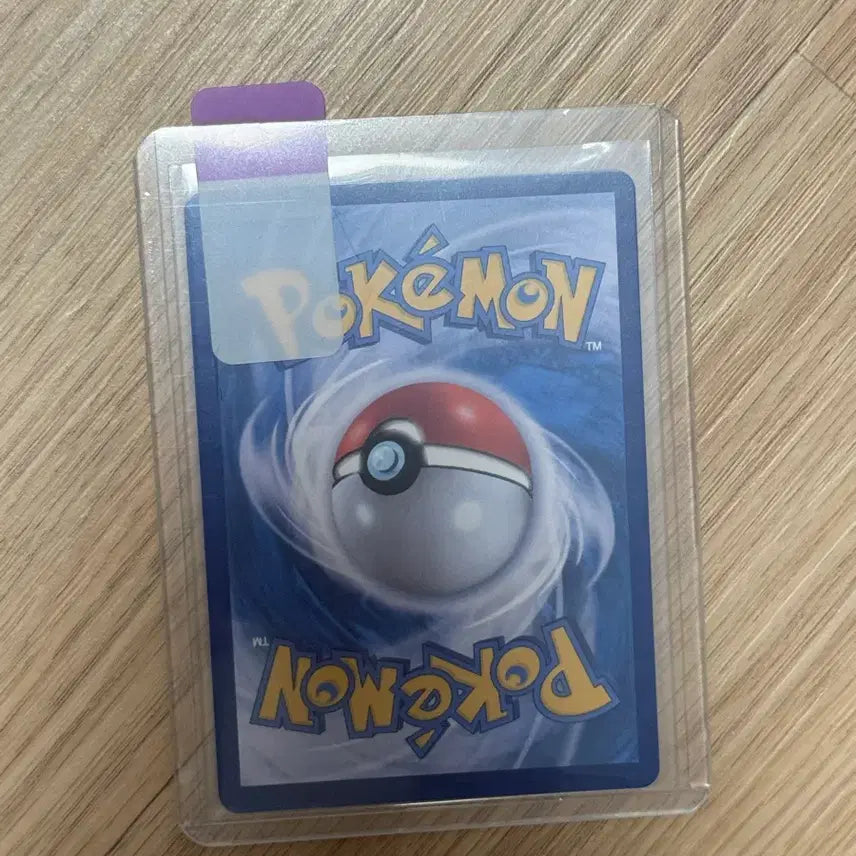 [BUNJANG] Pokemon Card Wonder Patch SR / 포켓몬 카드 원더패치 SR
