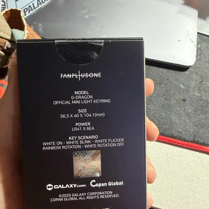 [BUNJANG] G-Dragon Weavership Keyring / 지드래곤 위버멘쉬 키링
