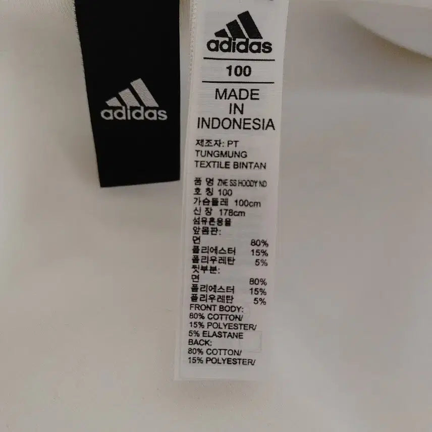 [BUNJANG] Adidas Short Sleeve Zip-Up Hoodie / 아디다스 반팔짚업