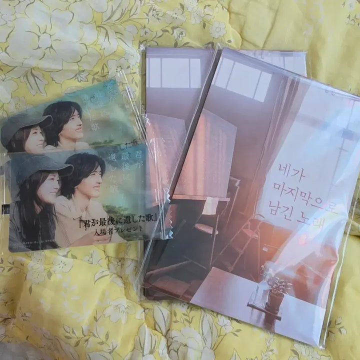 [BUNJANG] The Last Song You Left Behind Clear Card + Sticky Note Set / 네가 마지막으로 남긴 노래 클리어카드 + 포스트잇