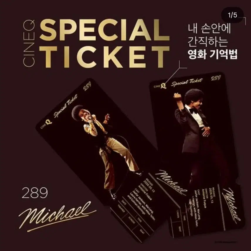 [BUNJANG] Michael Special Ticket Set (2 types) / 마이클 스페셜티켓 2종 1set