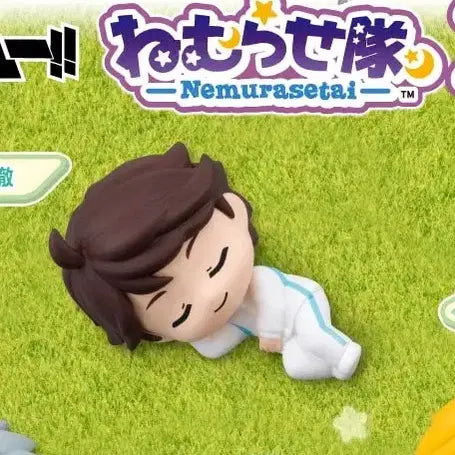 [BUNJANG] Haikyu!! Oikawa Nemurasetai Sealed Figure / 오이카와 네무라세타이 미개봉 하이큐 가챠 피규어