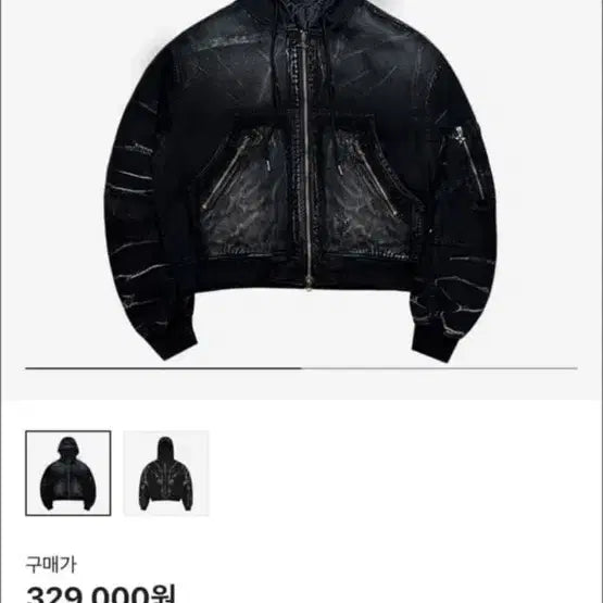 [BUNJANG] BLR Washed Work Denim Zip-up / blr) 워시드 워크 데님 집업