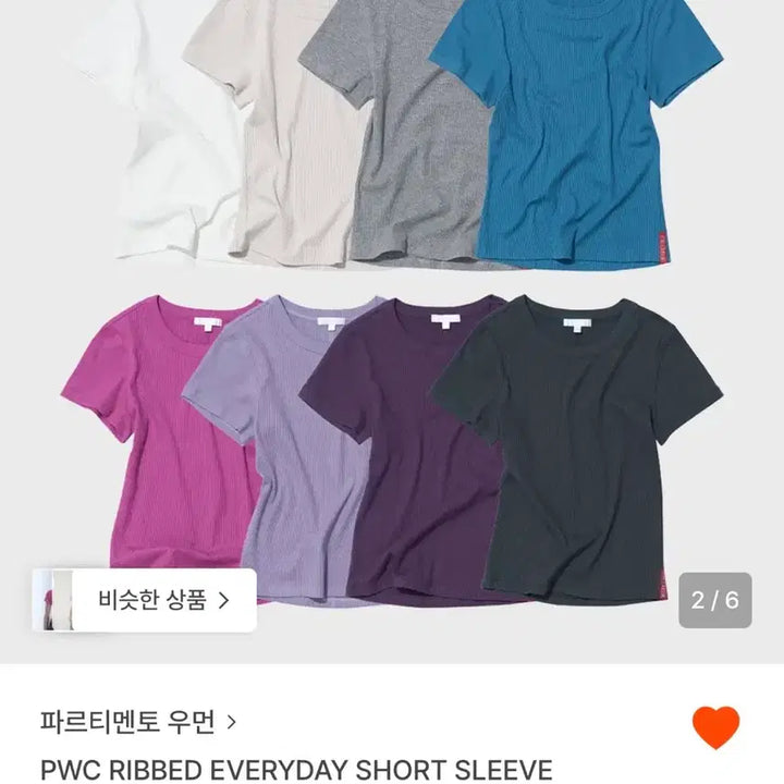 [BUNJANG] Partimento Woman PWC Short Sleeve T-Shirt White / (새상품) 파르티멘토 우먼 PWC 반팔 티셔츠 화이트