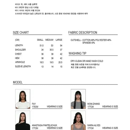 [BUNJANG] Partimento Woman PWC Short Sleeve T-Shirt White / (새상품) 파르티멘토 우먼 PWC 반팔 티셔츠 화이트