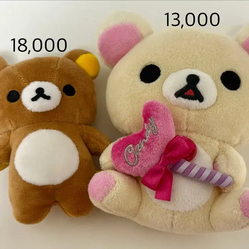 [BUNJANG] Rilakkuma Korilakkuma Candy Keyring Plush Doll / 리락쿠마 기본 마스코트 코리락쿠마 사탕 키링 인형
